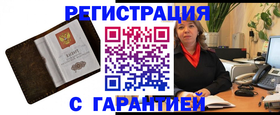 регистрация для школы в Тобольске